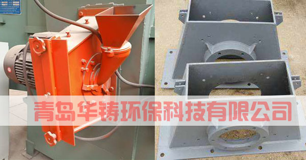 拋丸機(jī)配件、易損件、耐磨件